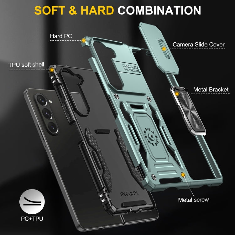 For Samsung Galaxy Z Fold 5 Armour PC + TPU Camera Shield Phone Case